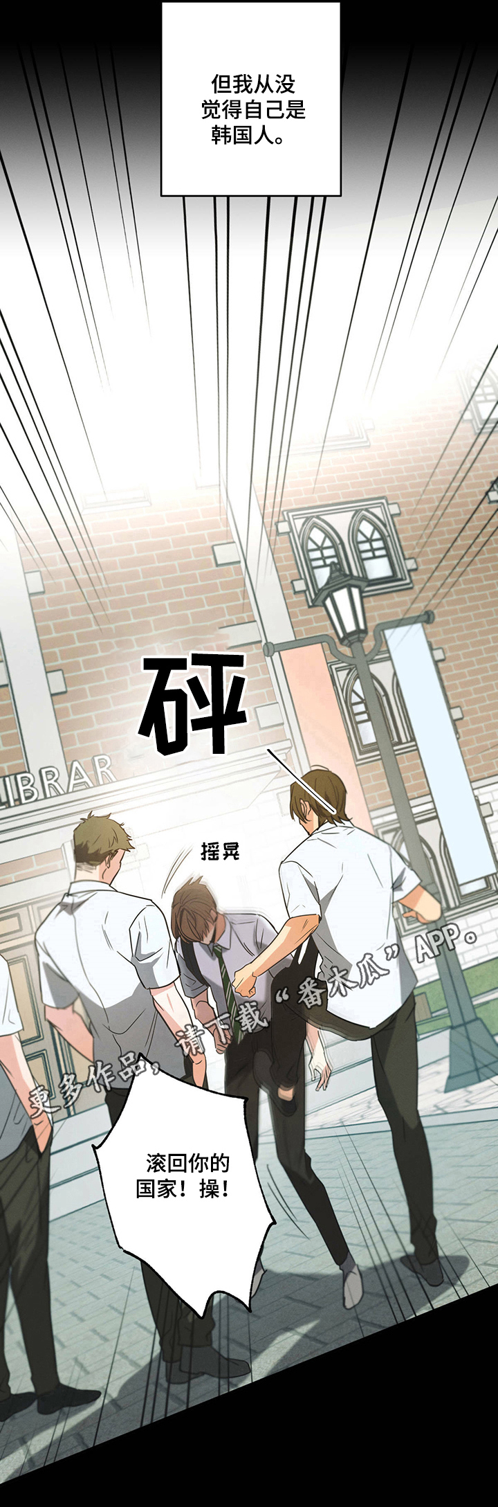 第31章：弱势9