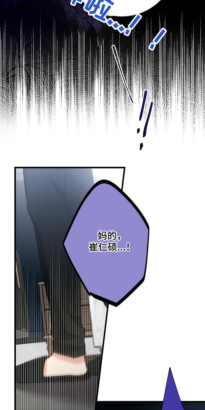 第76章：流鼻血26