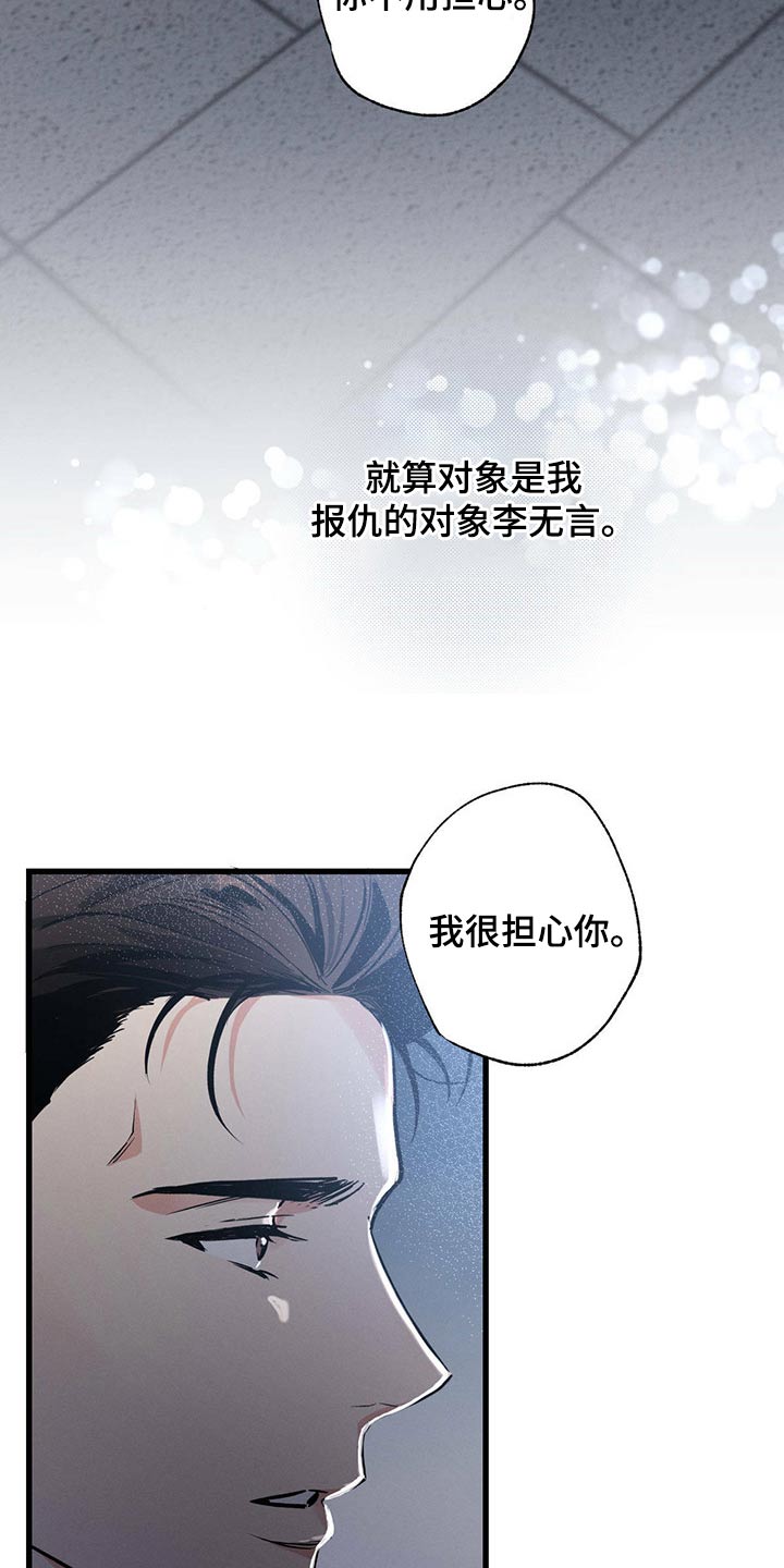 第59章：感动18