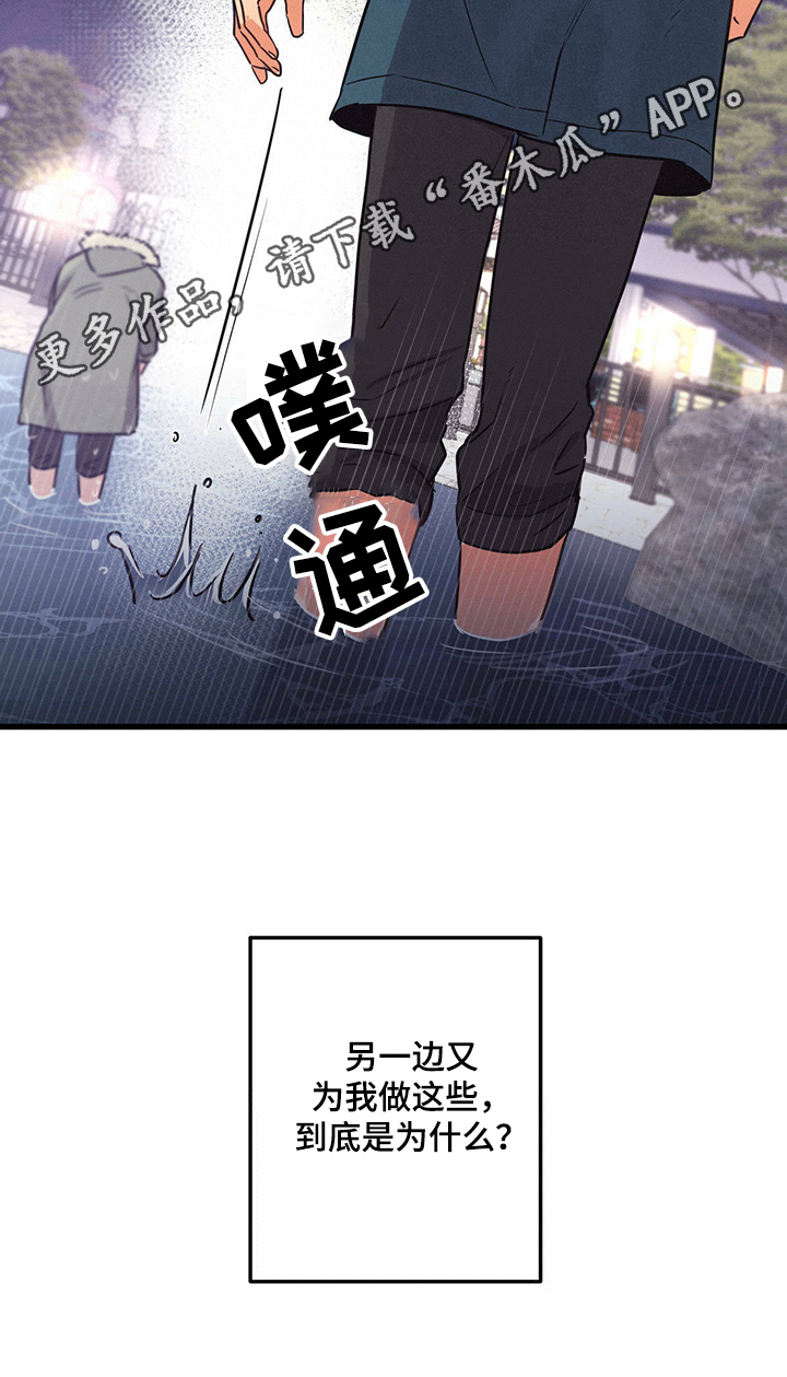 第22章：一起找10