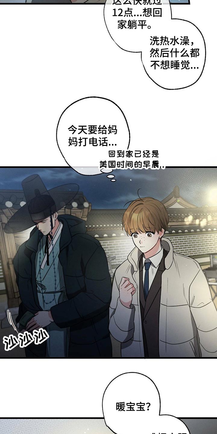 第67章：嚣张3