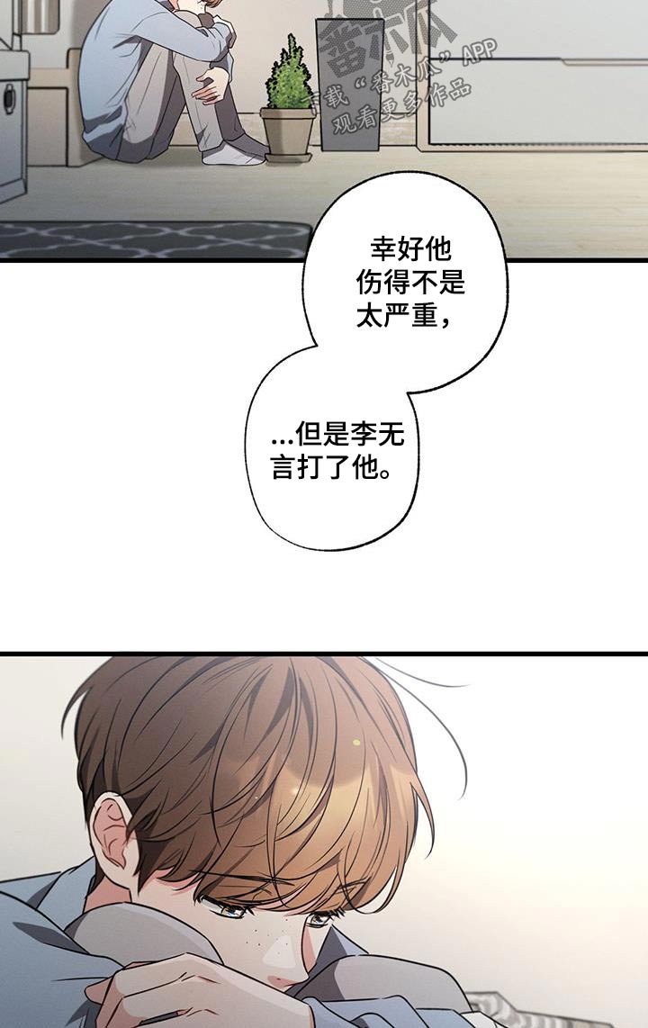 第122章：【第二季】问题9