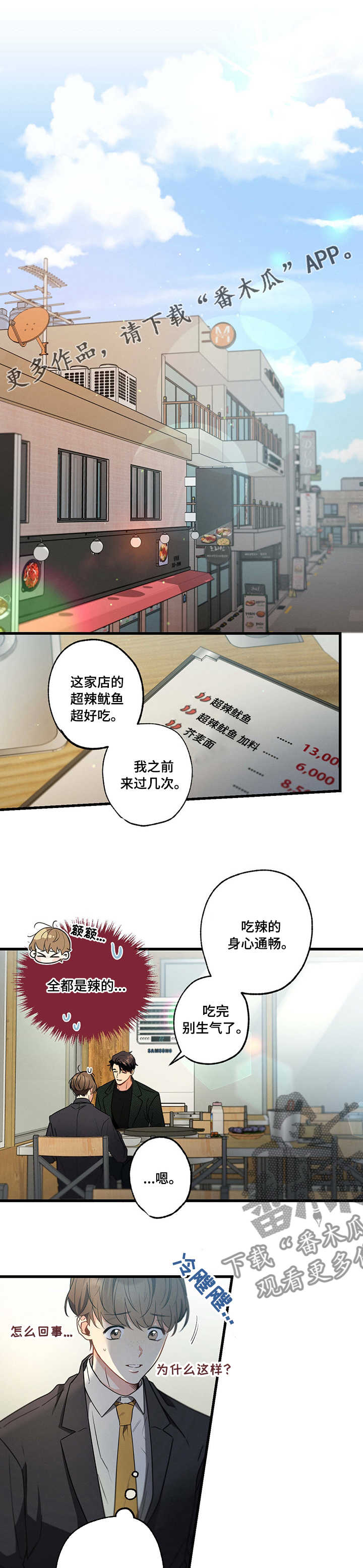 第46章：毒药0