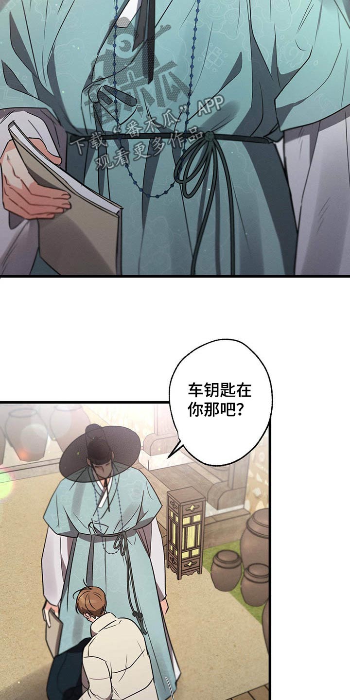 第65章：闲聊25