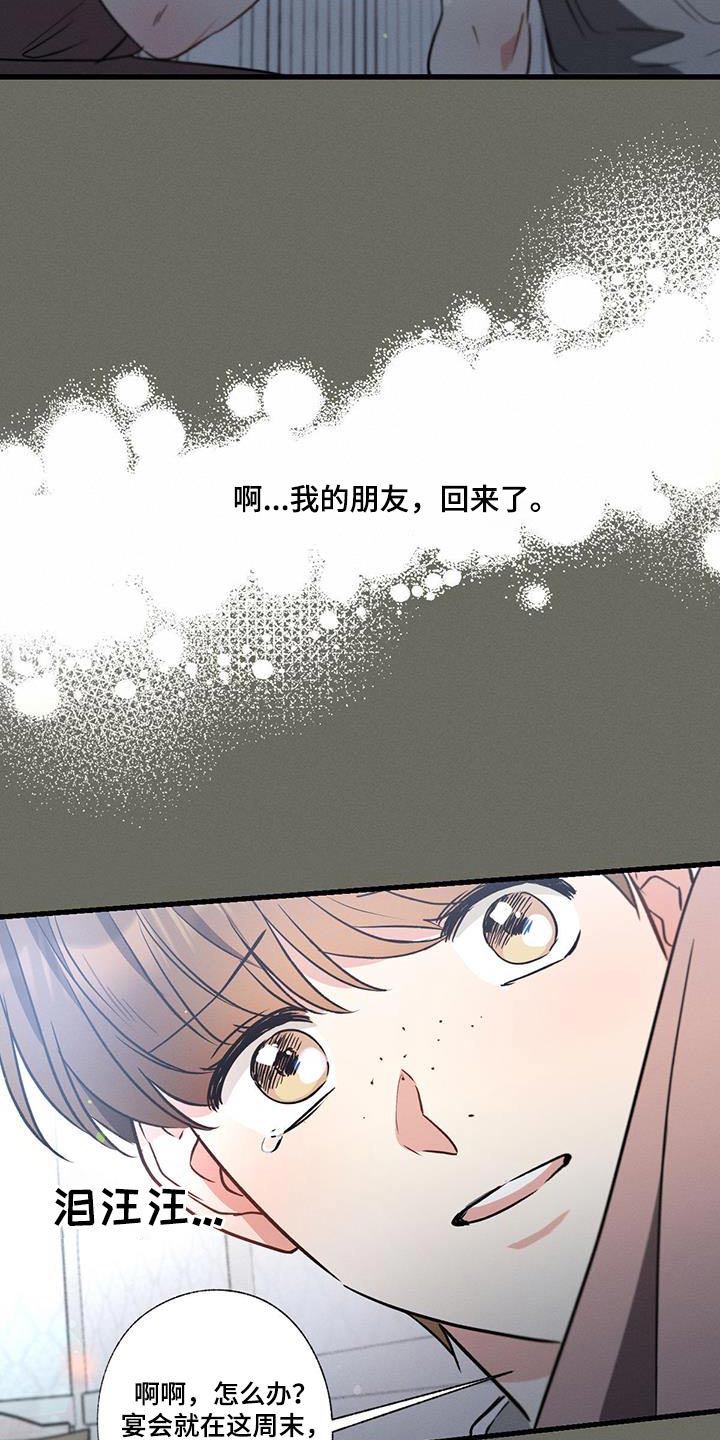 第107章：【第二季】证据5