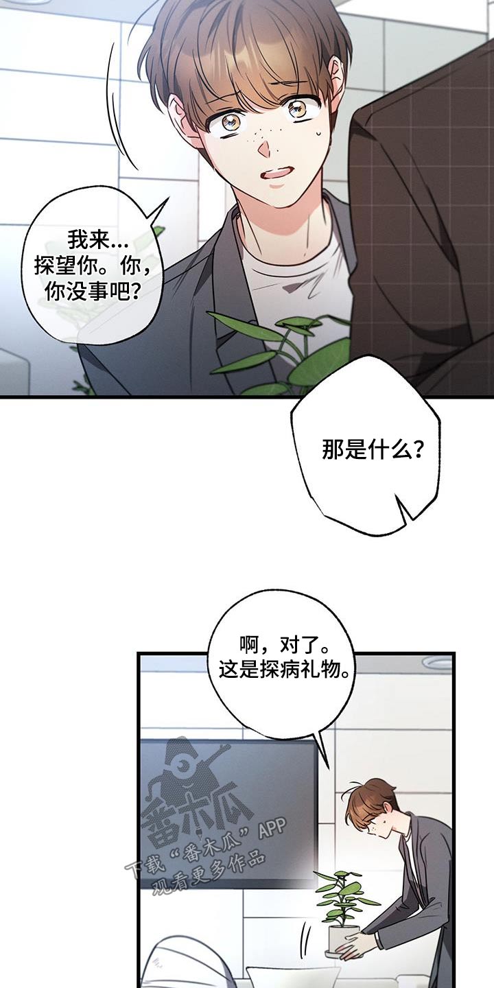 第148章：【第二季】去一个地方20