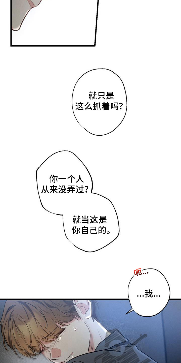 第151章：【第二季】好好学习24
