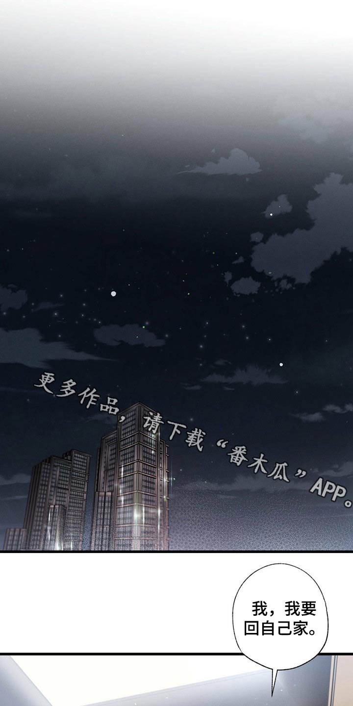 第91章：魂不守舍0