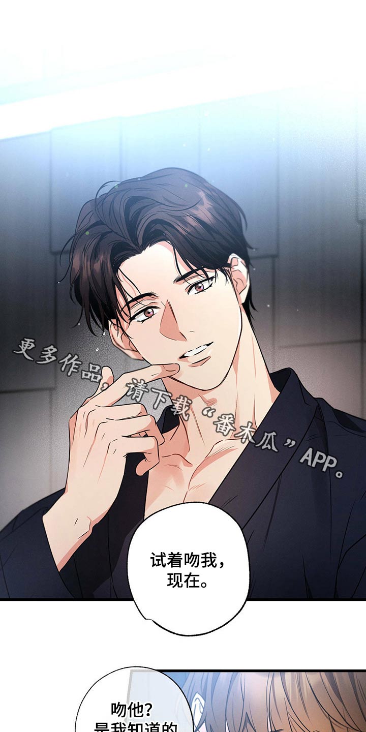 第93章：伤心0