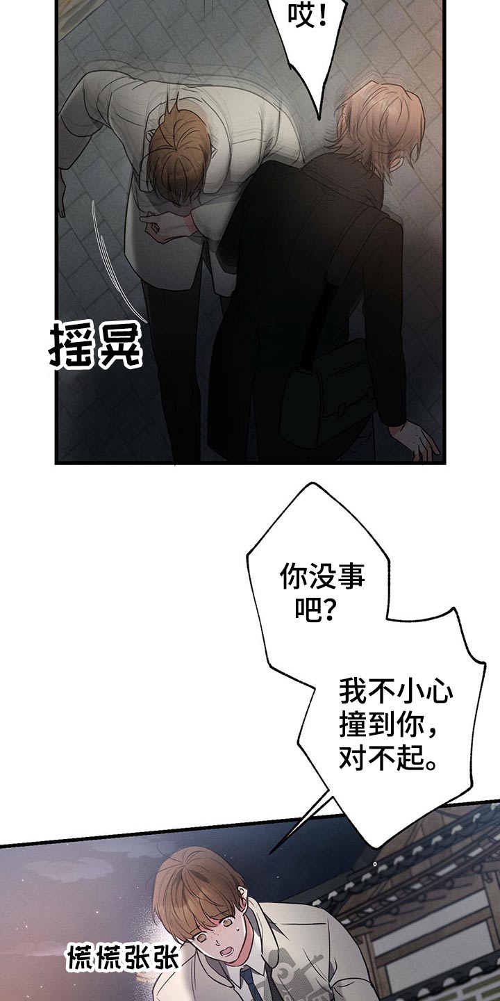 第70章：经纪人2