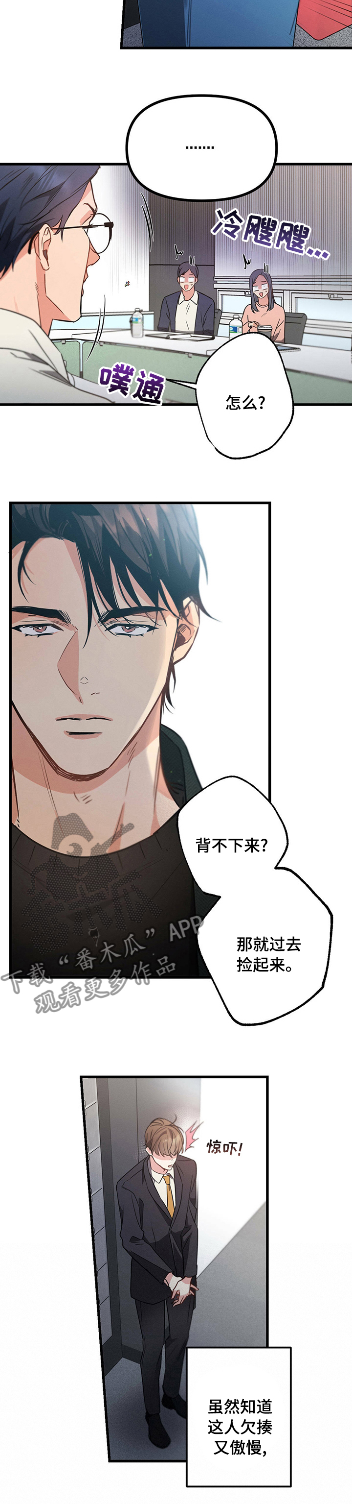 第47章：从哪开始4