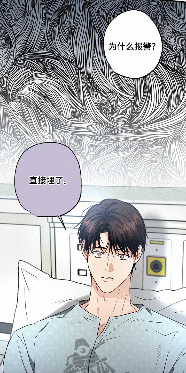 第90章：来我家9