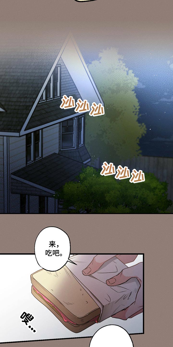 第81章：情书18