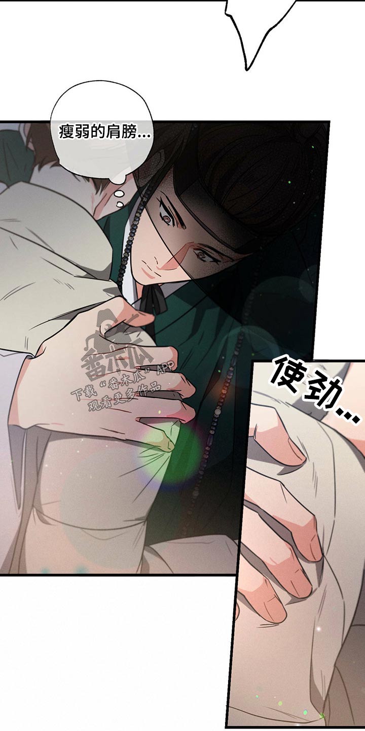 第79章：手册14