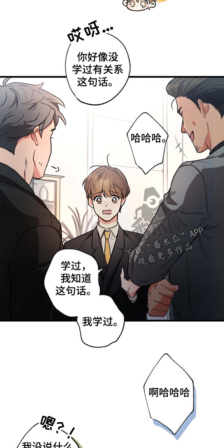 第71章：关心9