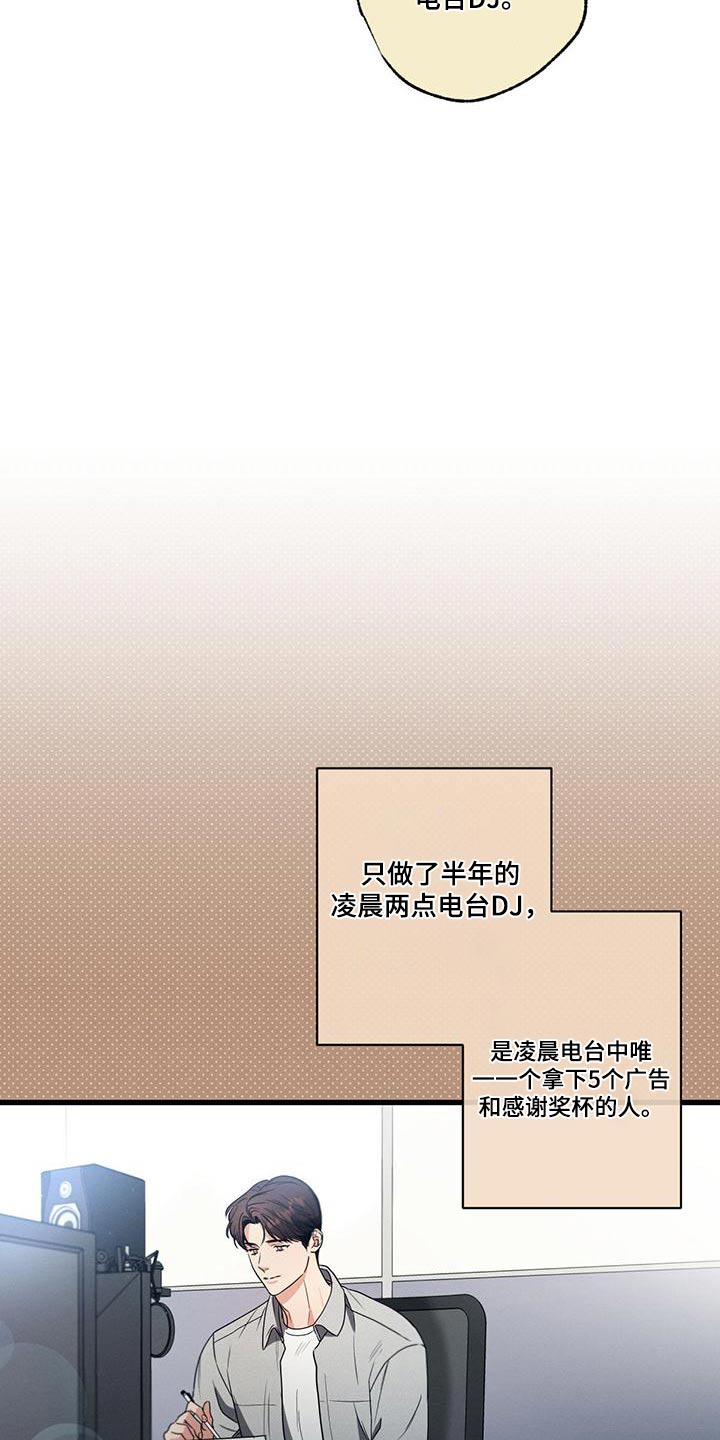 第108章：【第二季】还没结束20