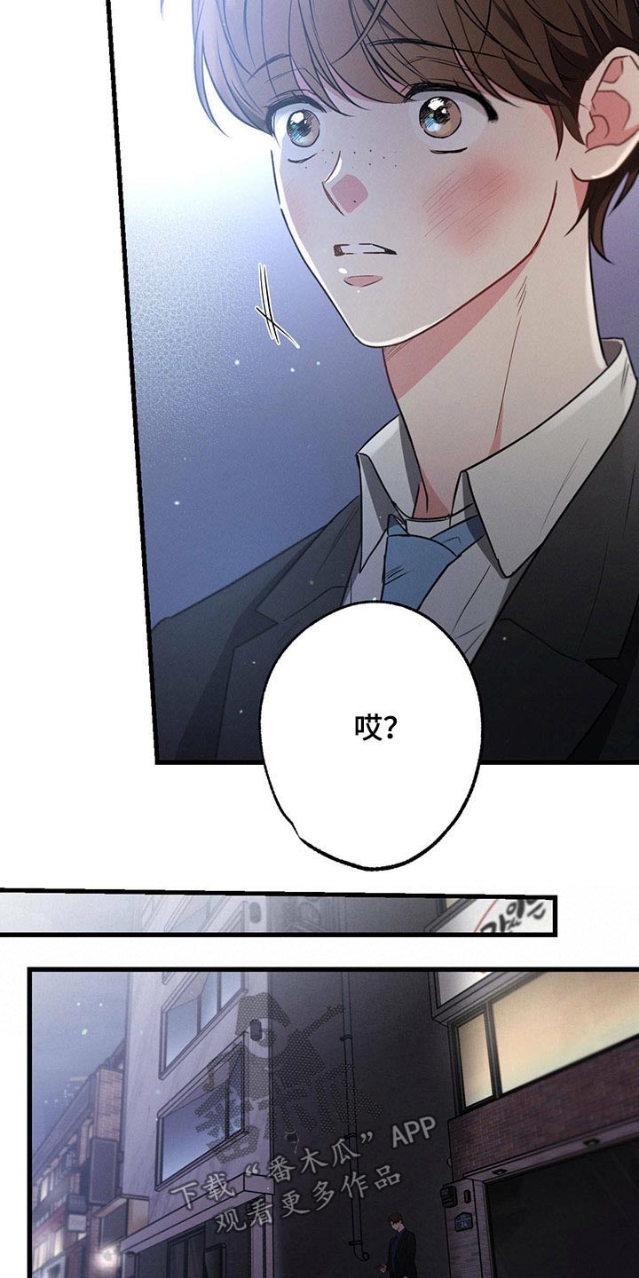 第98章：把柄【第一季完结】17