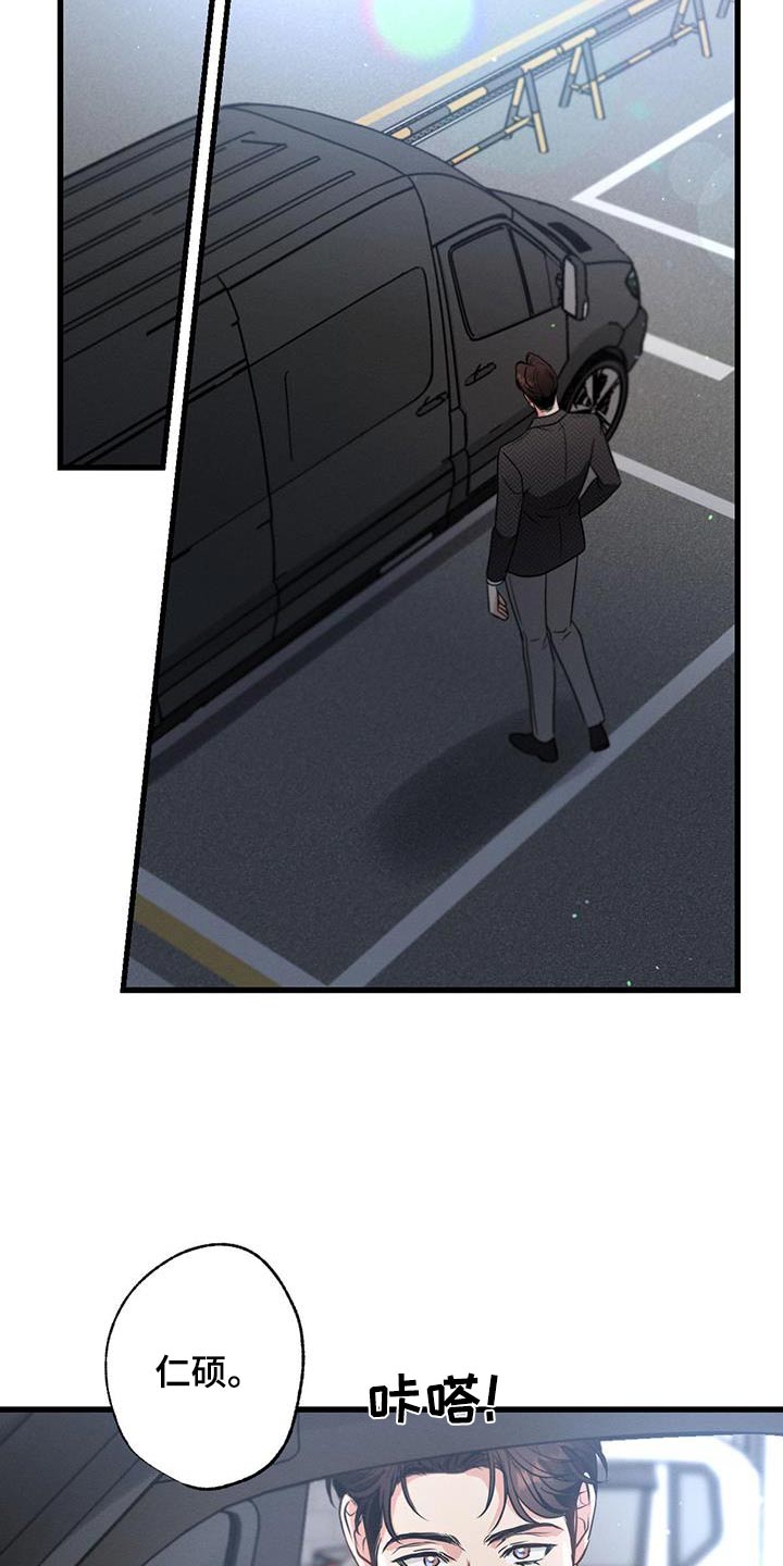 第121章：【第二季】找人5