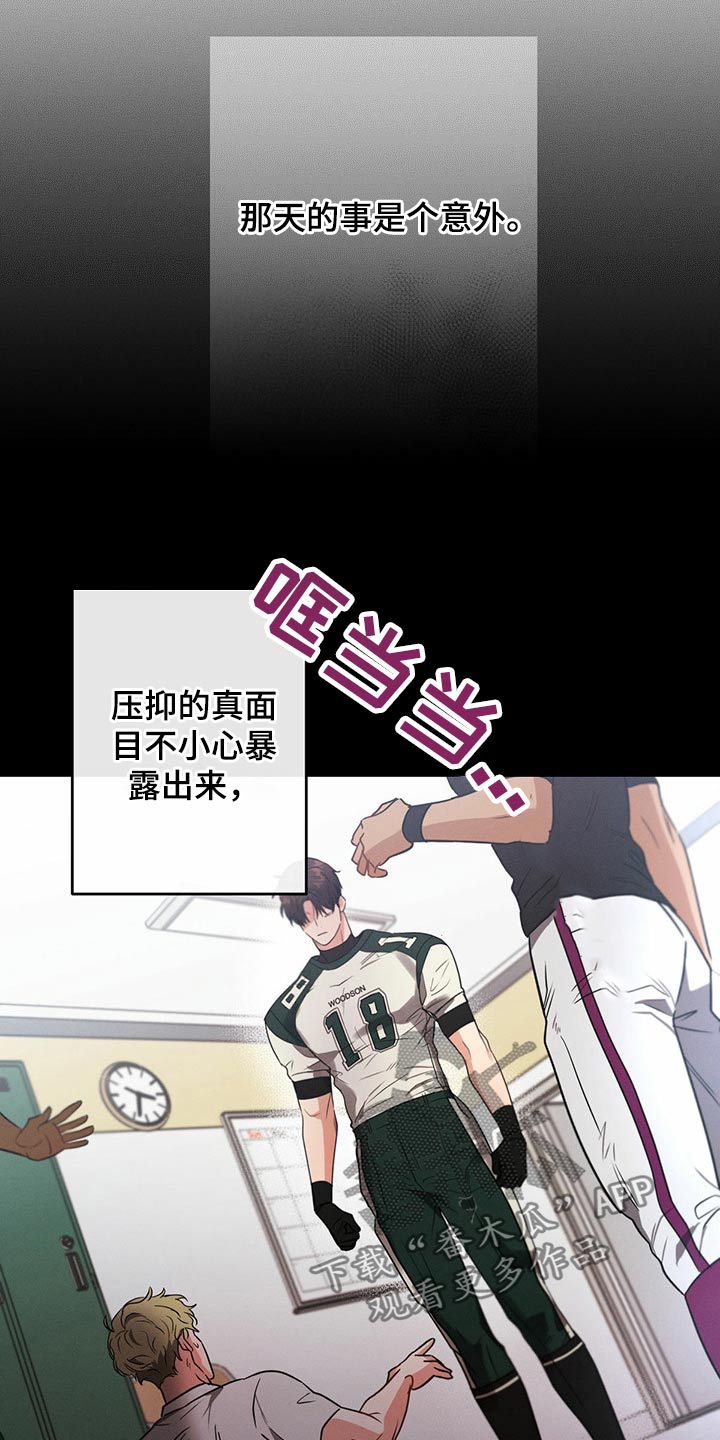 第96章：殴打20