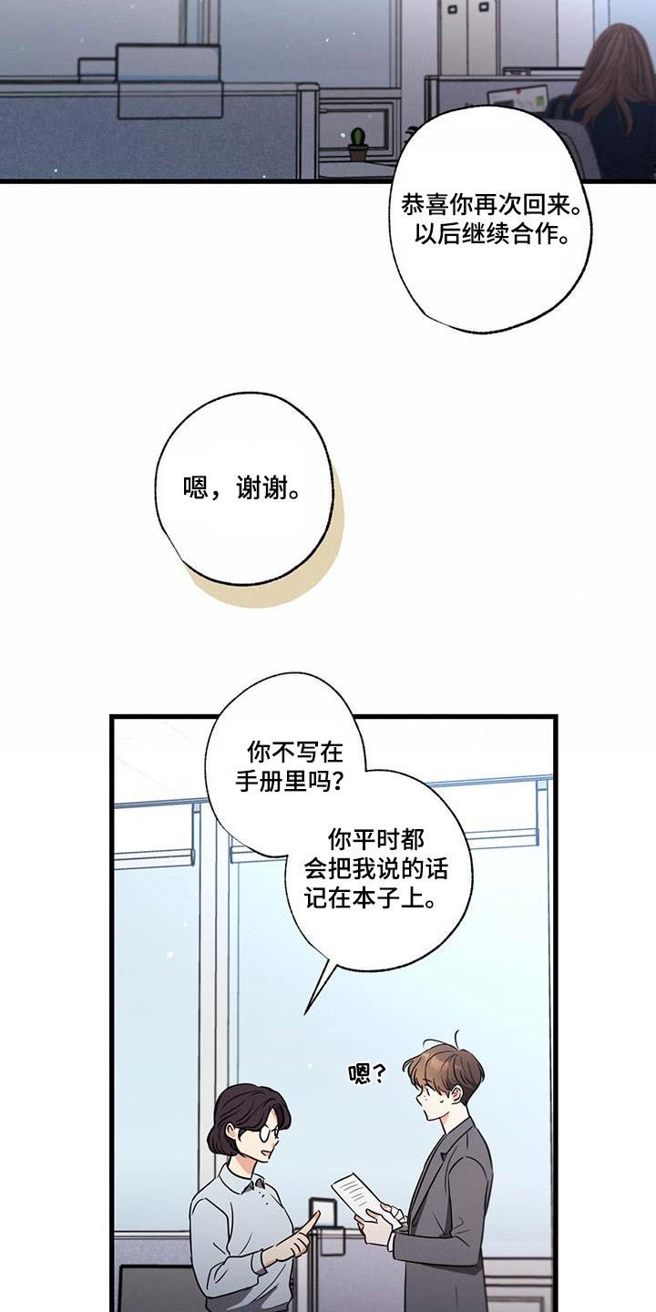 第147章：【第二季】问题16