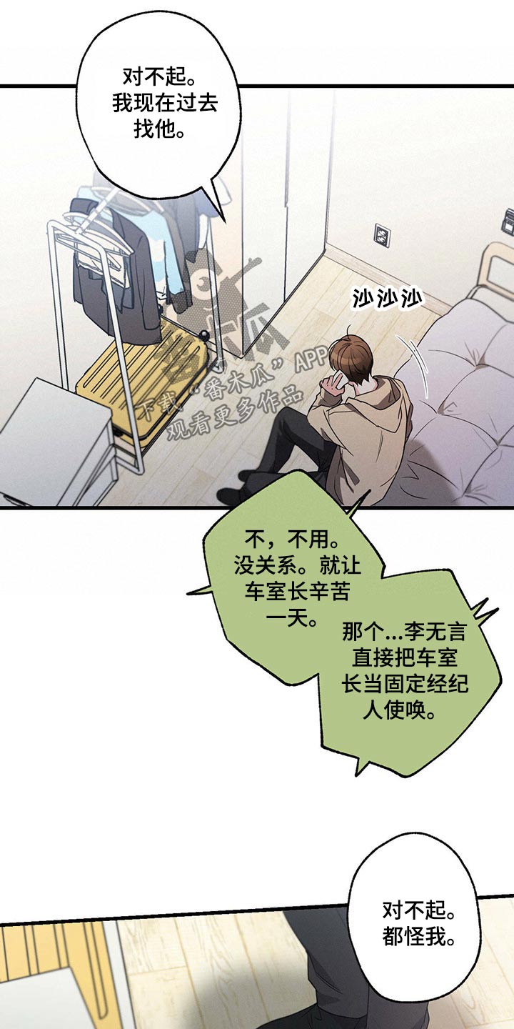 第58章：生日快乐5