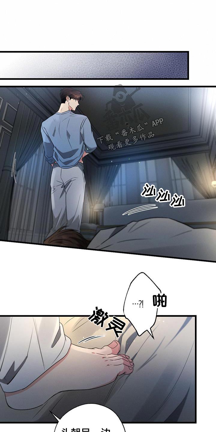 第153章：【第二季】还不快睡25