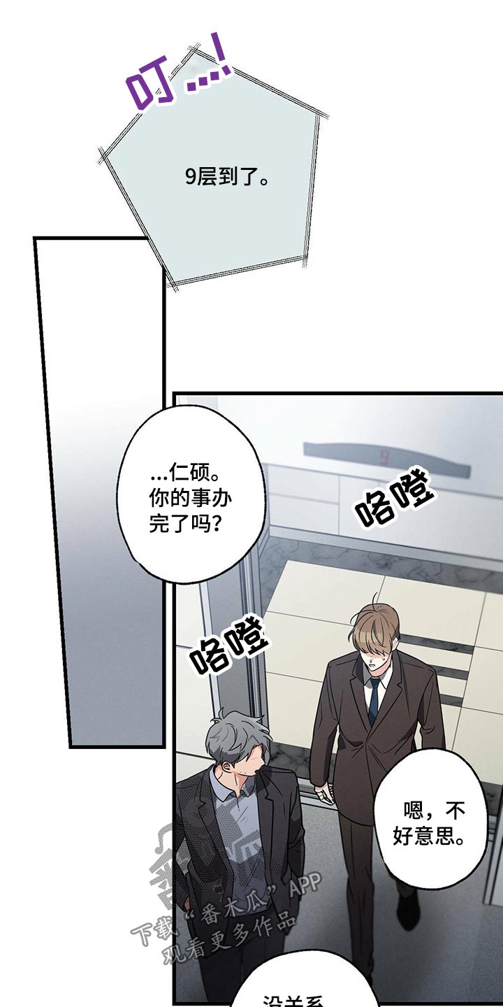 第58章：生日快乐7
