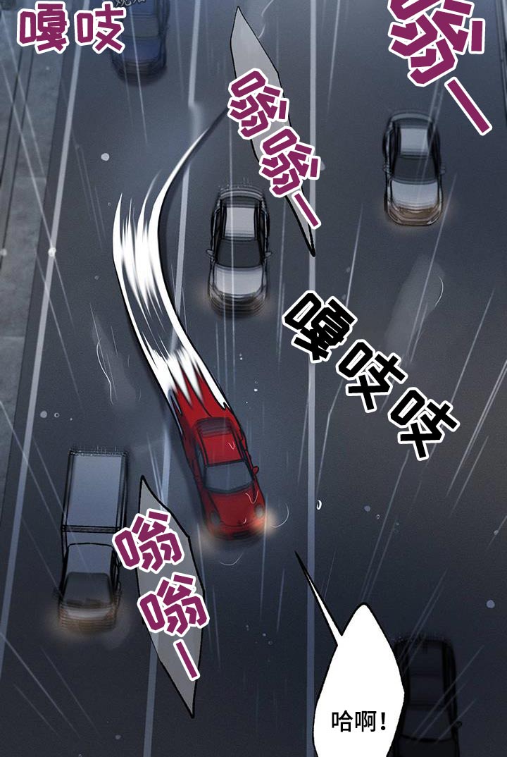 第133章：【第二季】求饶18