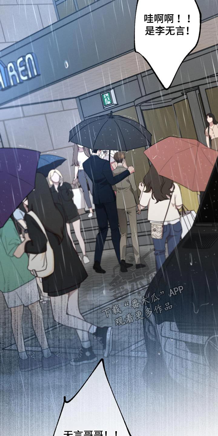 第155章：【第二季】议论4