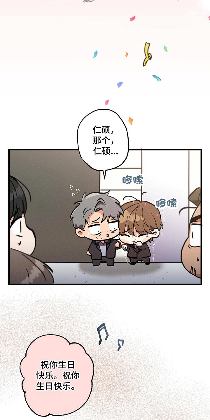 第58章：生日快乐11