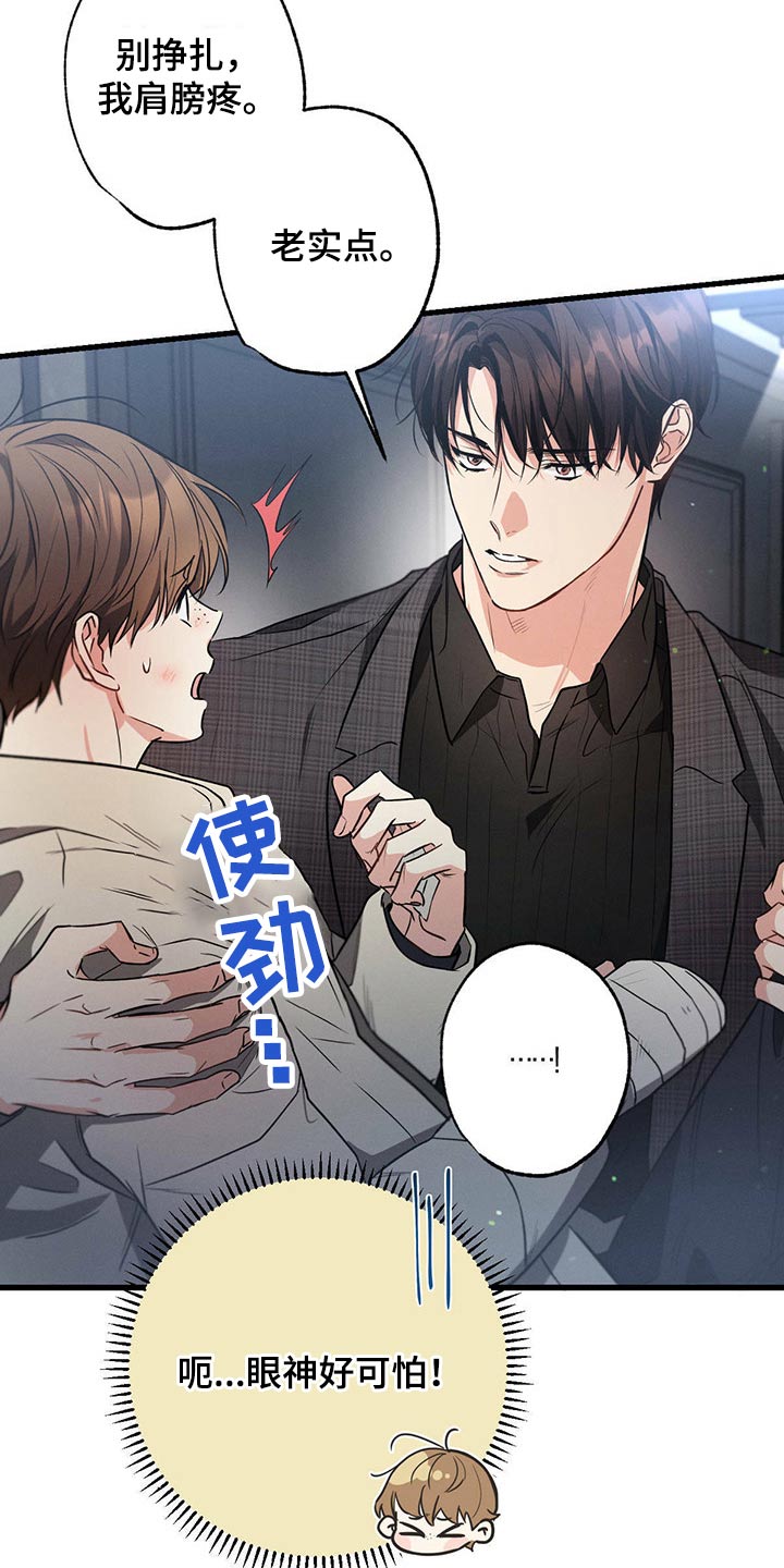 第91章：魂不守舍17