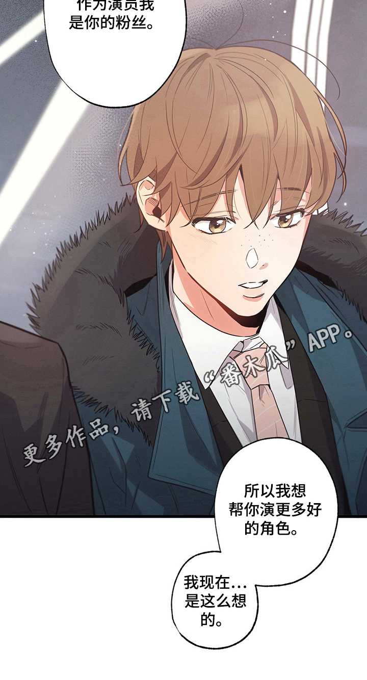 第24章：回答8