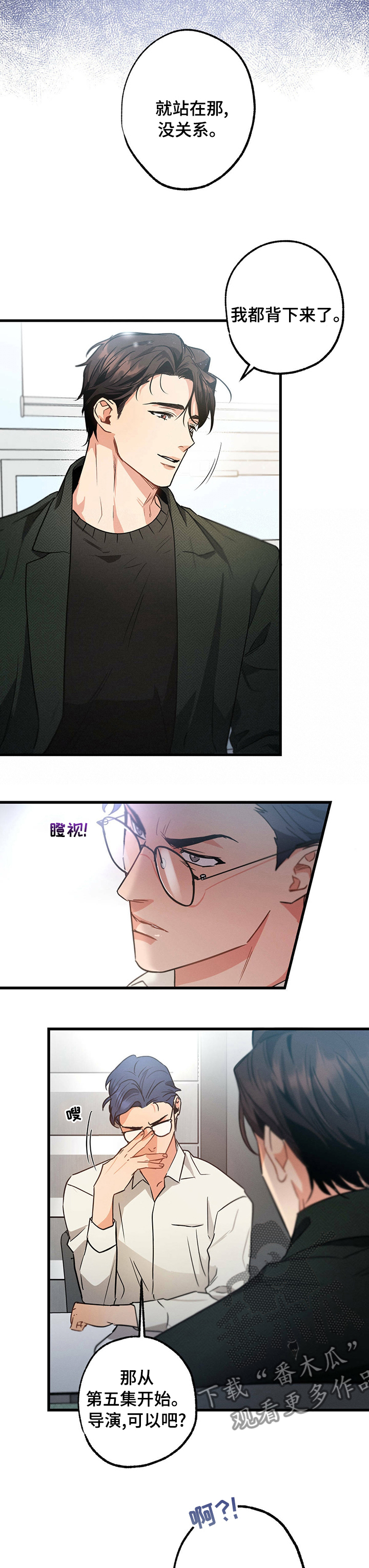 第47章：从哪开始8