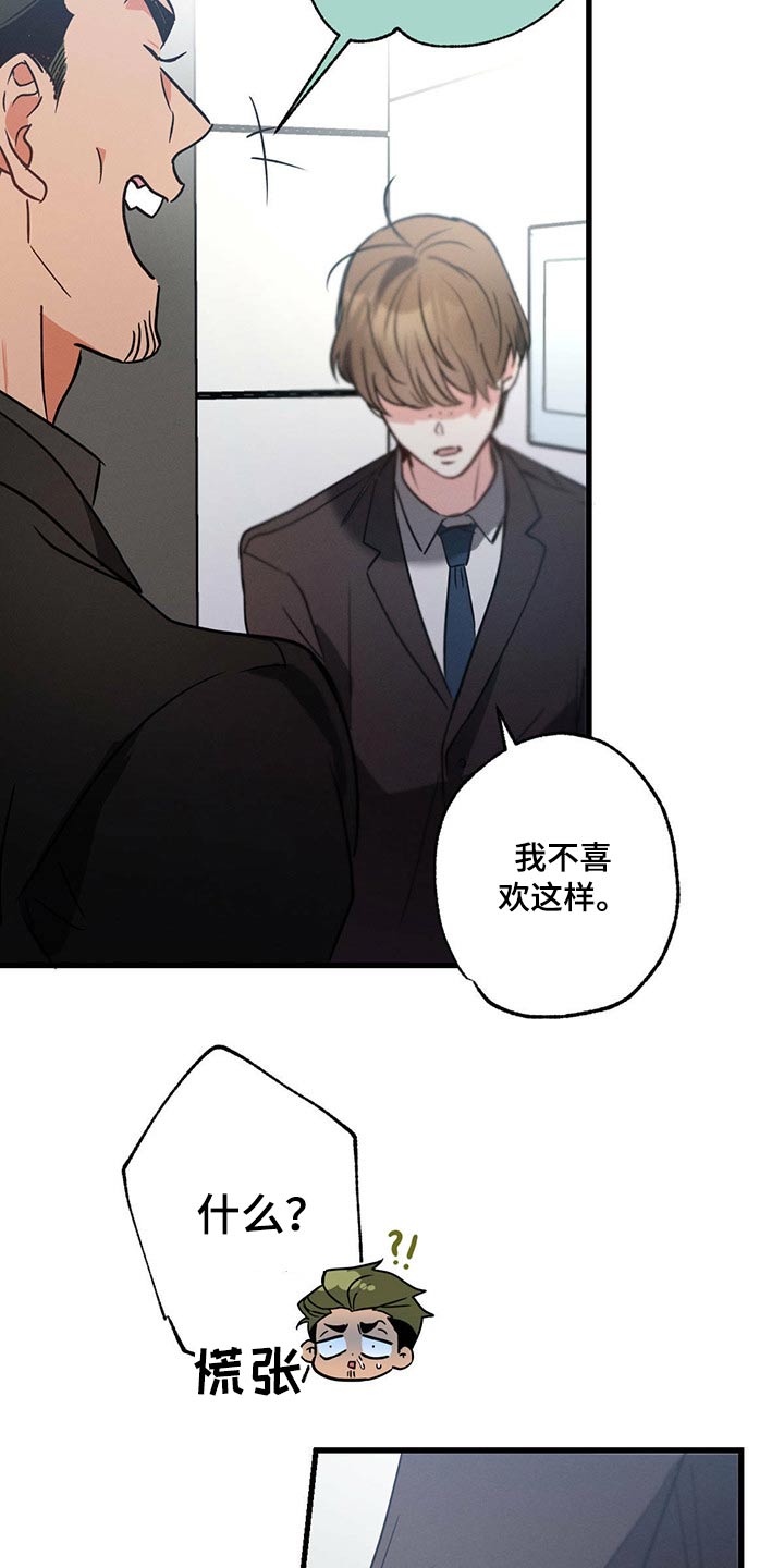 第58章：生日快乐17