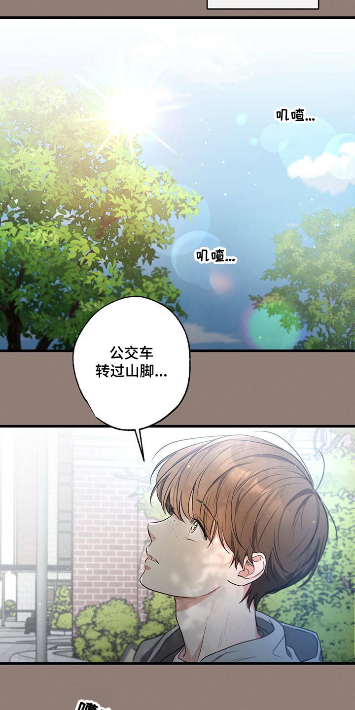 第82章：照顾好自己10