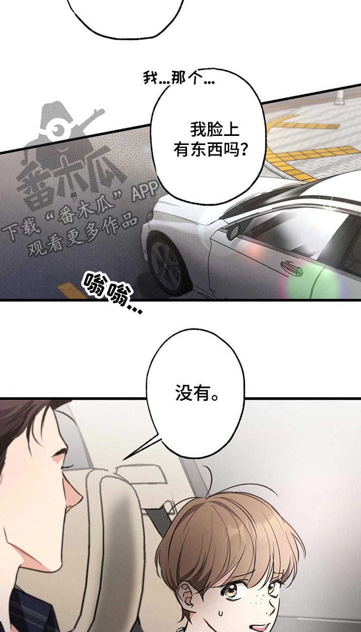 第55章：采访4