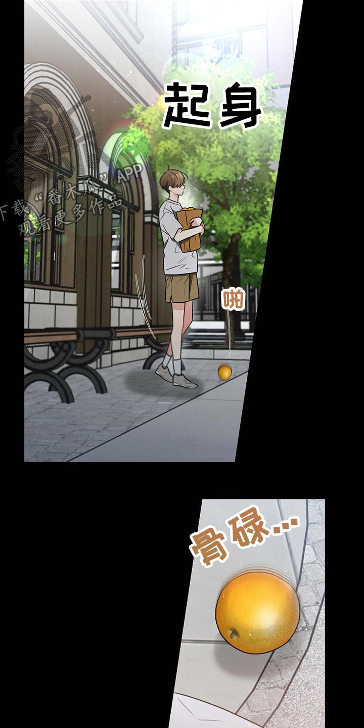 第84章：身体21