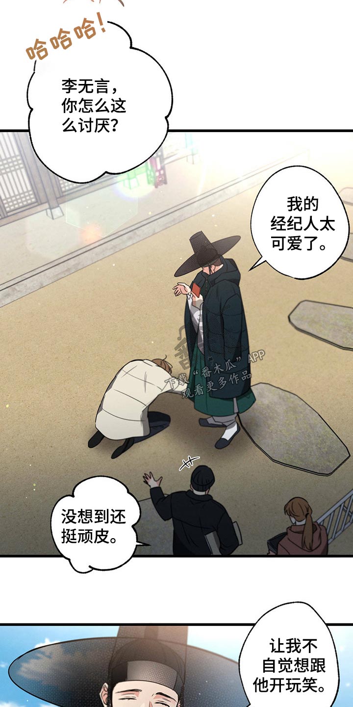 第79章：手册4