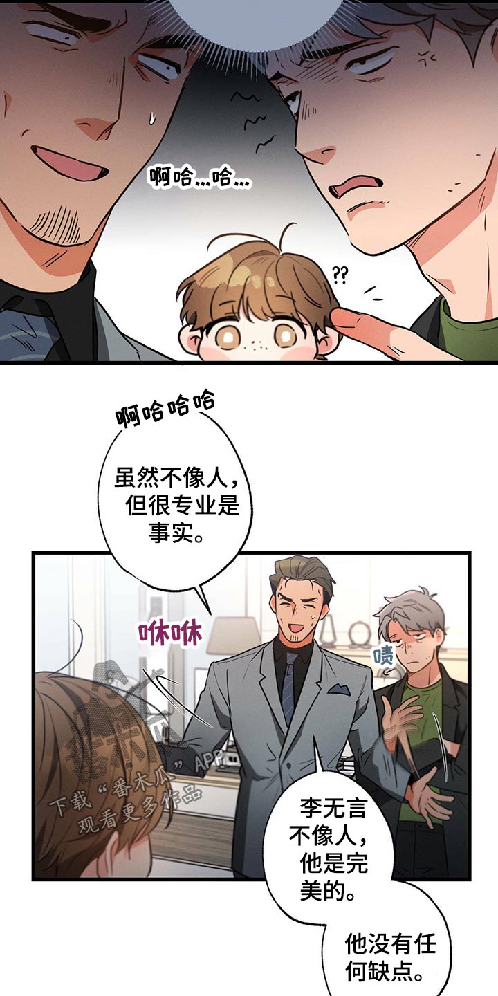 第71章：关心14