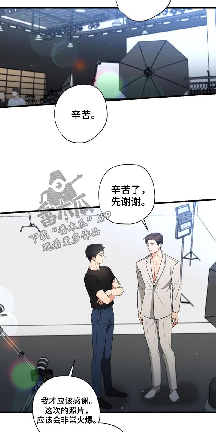 第155章：【第二季】议论13