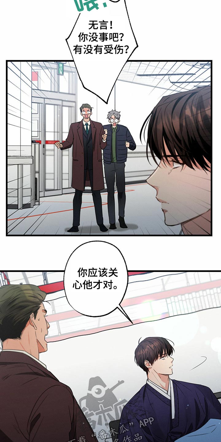 第89章：醒来1