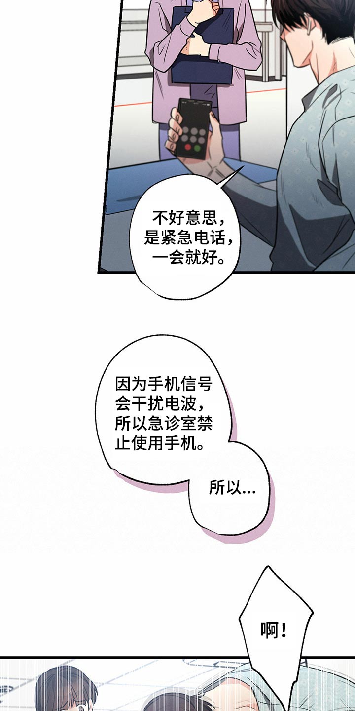 第90章：来我家1