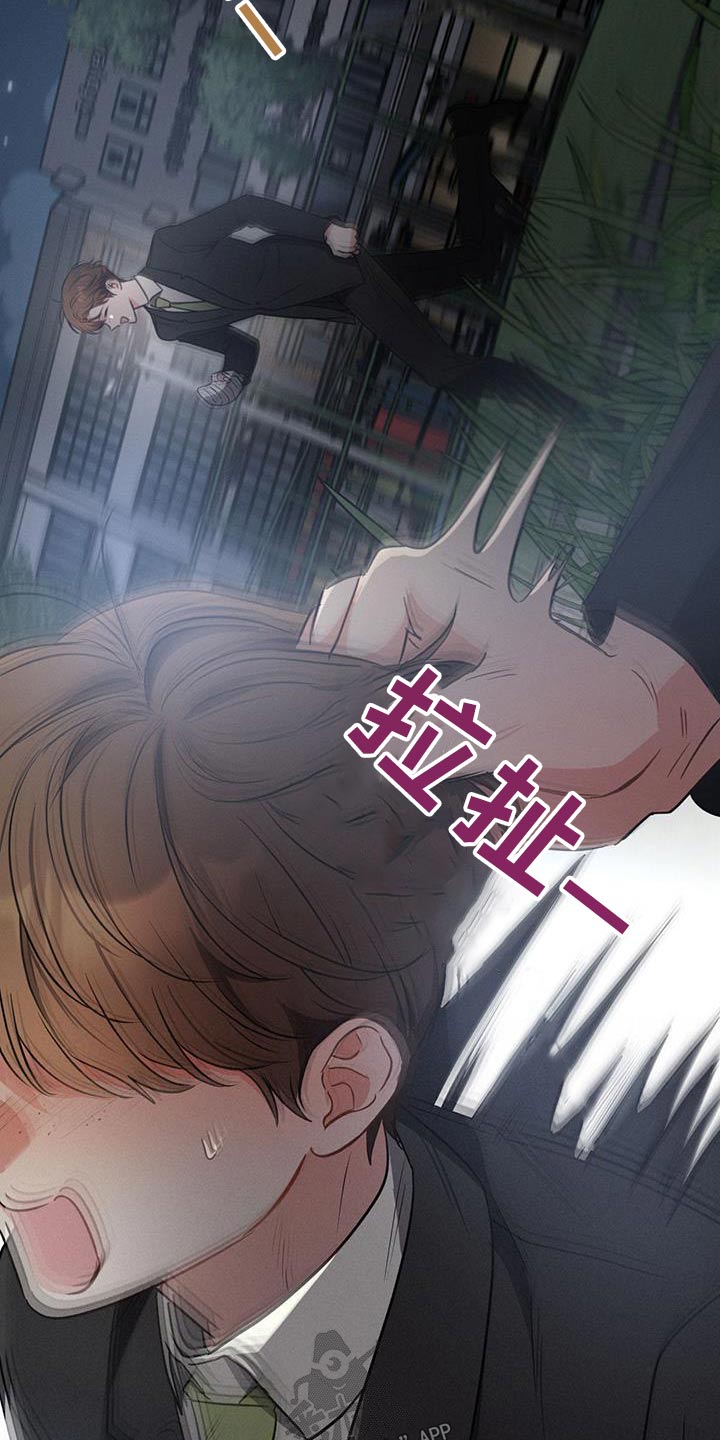 第117章：【第二季】胡话23