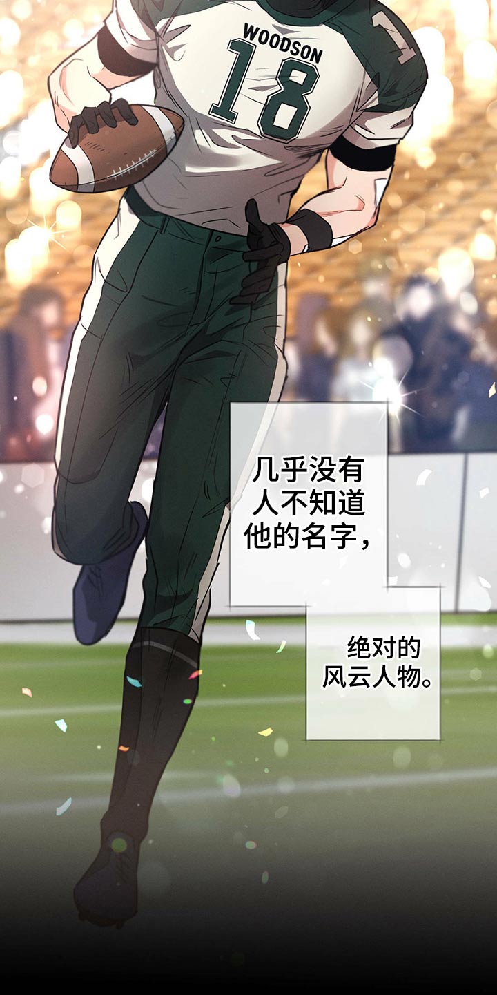 第69章：诗句7