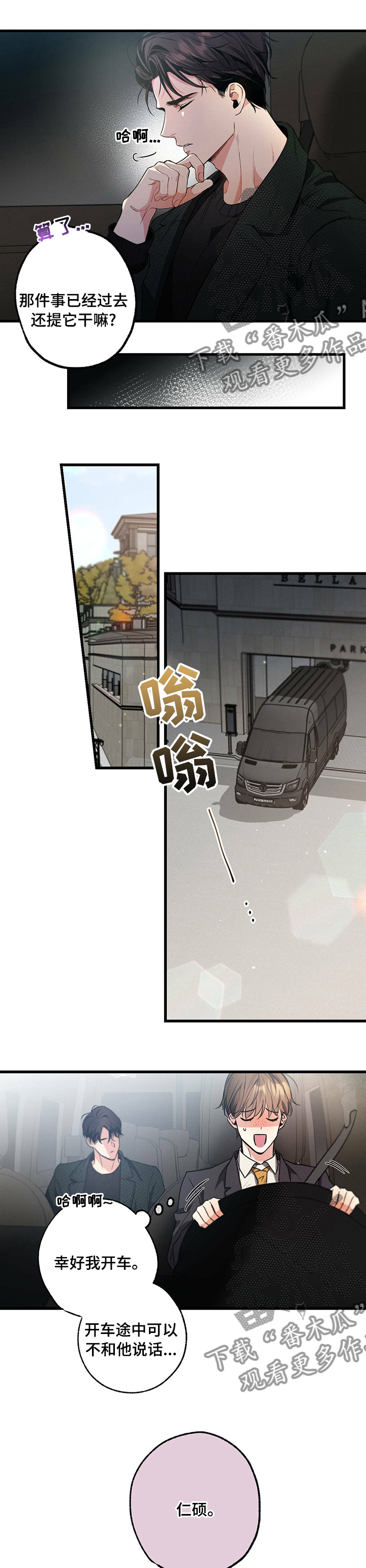 第45章：去吃饭吧5