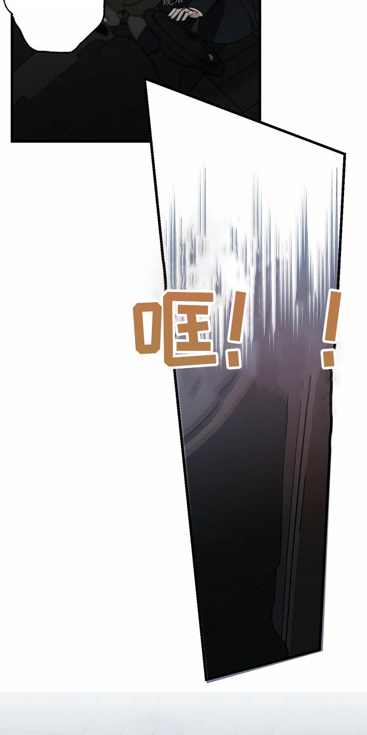 第73章：陪练5