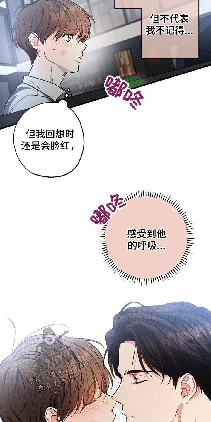 第93章：伤心11