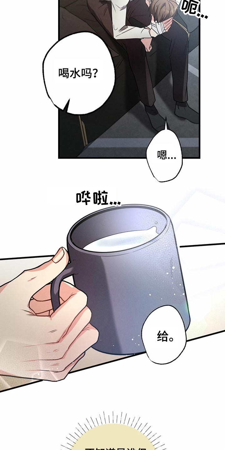 第62章：喝醉23
