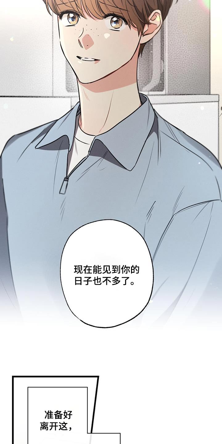 第122章：【第二季】问题6