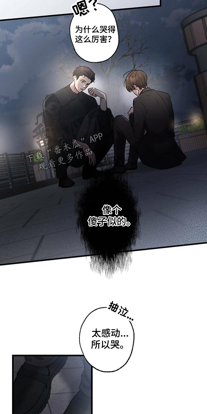 第59章：感动9